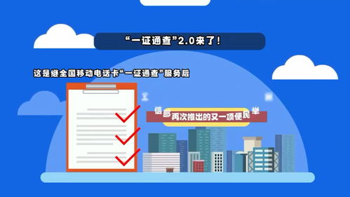 一鍵查詢，安心無(wú)憂 守護(hù)你的互聯(lián)網(wǎng)賬號(hào)安全